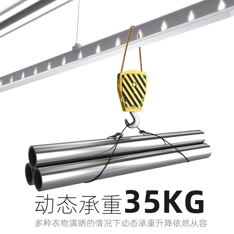隐形电动晾衣架嵌入式阳台吊顶智能声控自动升降晒衣杆家用遥控