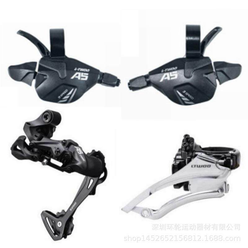 LTWOO山地车A5变速器3x9指拨27速后拨前拨9调速器自行车兼M2000