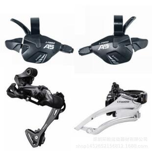 LTWOO山地车A5变速器3x9指拨27速后拨前拨9调速器自行车兼M2000