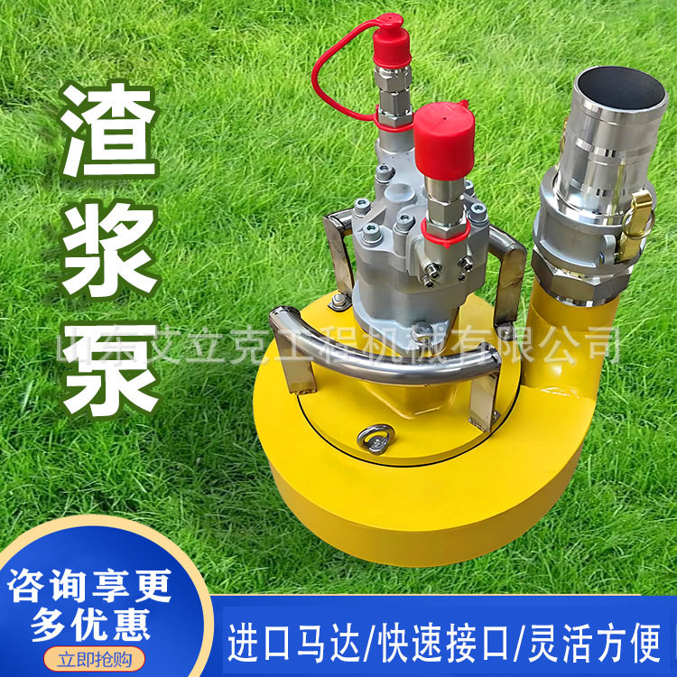 潜水渣浆泵 矿用杂质污泥泵工程耐磨吸沙抽泥机矿用杂质污泥泵