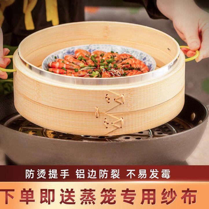 手工蒸小笼包馒头蒸笼竹制家用加深加厚小大号笼屉商用竹编蒸笼