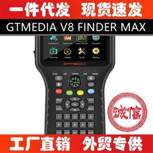 GTMEDIAV8FinderMax寻星仪 S2X 4.3寸屏幕 DVB