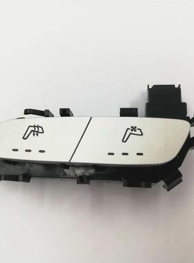 适用于奔驰座椅加热通风开关205.905.01047N49