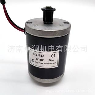 120W12V24V尤奈特直流有刷电机MY6812同步轮电机
