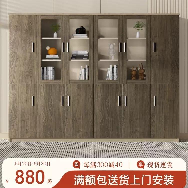 办公室落地文件柜档案柜简约大气木柜收纳柜书房落地式置物柜