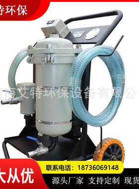 LYC-32A系列滤油机过滤精度高额定压力0.6Mpa