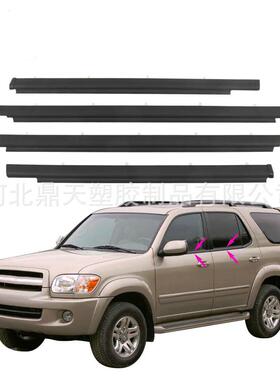 供应2001-2007Seqioa红杉车门密封套件75730-0C010、75740-0C010