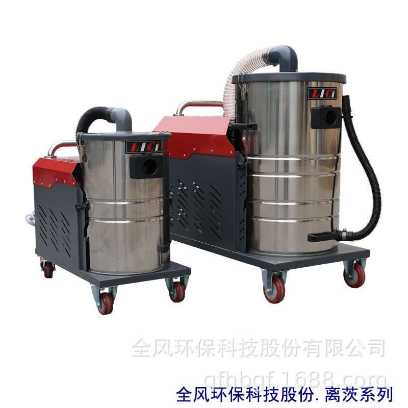 工厂集尘器厂家批发订够大功率大吸力工业移动小形吸尘器集尘机