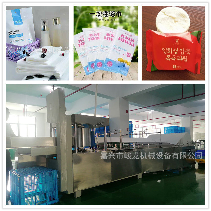浴巾机一次性酒店毛巾浴巾美发巾两用折叠切割机压缩毛巾浴巾机
