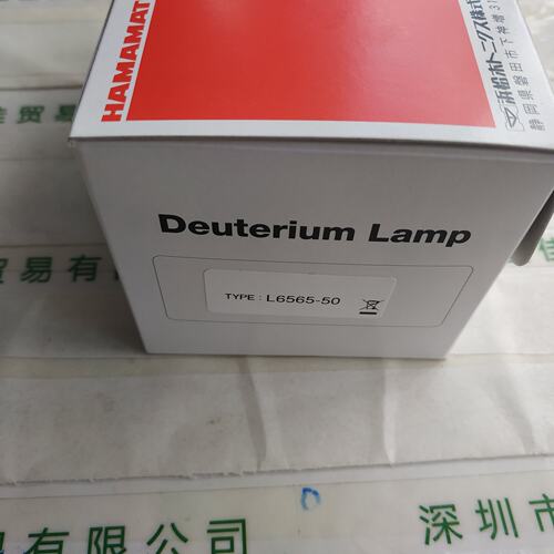 HAMAMATSU滨松???L6565-50?氘灯现货