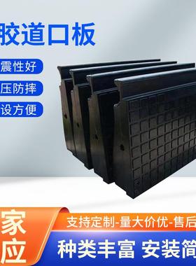 铁路道口板P50铁路铺面板橡胶嵌丝水泥枕P60平交道口垫板