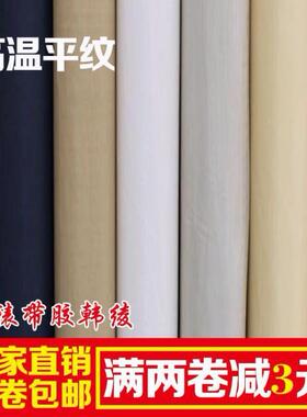 字画装裱凌布机裱带胶高温凌子手工熨斗带胶低温凌布带胶韩绫子