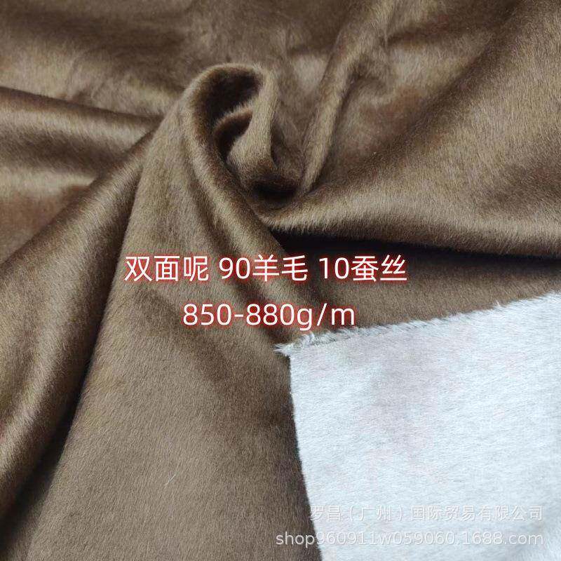 双面双色桑蚕丝长毛AB面服装面料羊毛羊绒双面毛呢大衣布料