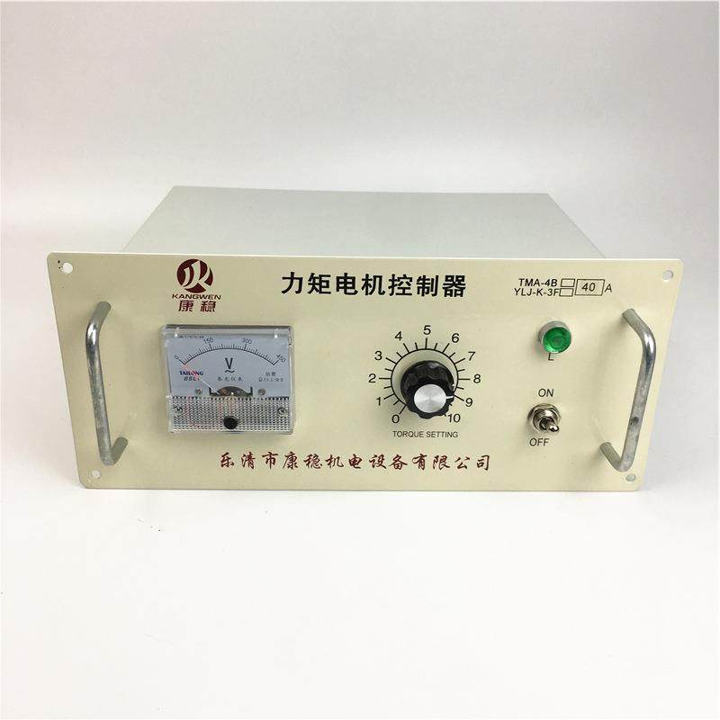 三相力矩电机控制器TMA-4B-32A电机调速器YLJ-K-3F-32A35A38A