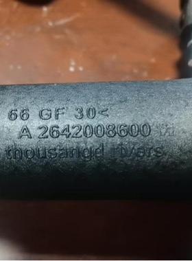 适用于奔驰M264C260LC200LE260LE300LGLC260LGLC300L缸盖水管