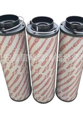 0075R020BN4HC液压油滤芯