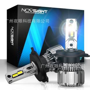NOVSIGHLED灯泡NOVSIGHT新款 N50系列H3前大灯迷你尺寸