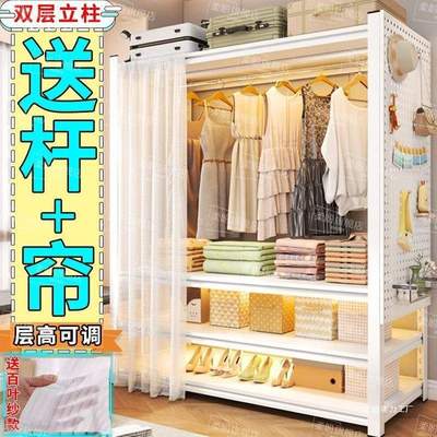 货架衣柜多层置物架开放式挂衣架衣橱收纳衣帽架简易加厚出租屋
