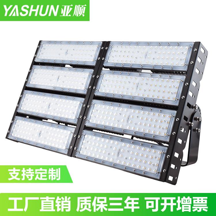 LED模组隧道灯高杆投光灯tunnellight50W100W150W200W400瓦防爆