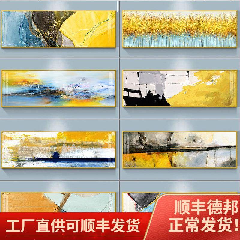 北欧抽象色块客厅装饰画长条横幅大气墙壁画现代简约卧室床头挂画