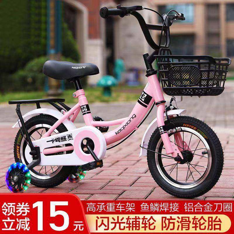 幼儿童车自行车女孩公主款2-3-4-6-7-8-9-10岁小孩男宝宝脚踏单车