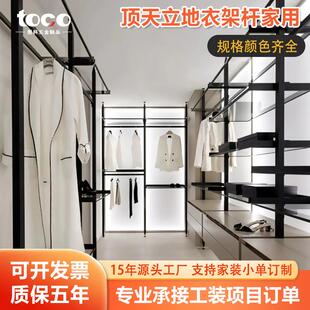 铝合金立柱式金属衣柜客厅开放式书柜步入式顶天立地衣架杆家用