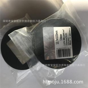 h+s模具间隙片/H+S模具垫片/不锈钢垫片/不锈钢间隙片