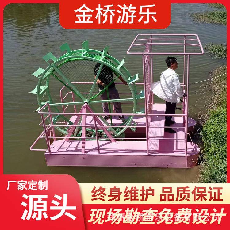 网红水上步行船游乐设备户外景区公园人力脚踏船亲子无动力脚踩船