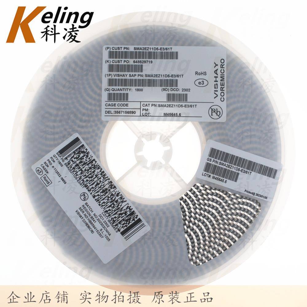 贴片稳压二极管SMA2EZ11D52W11V稳压管DO-2141盘1800只