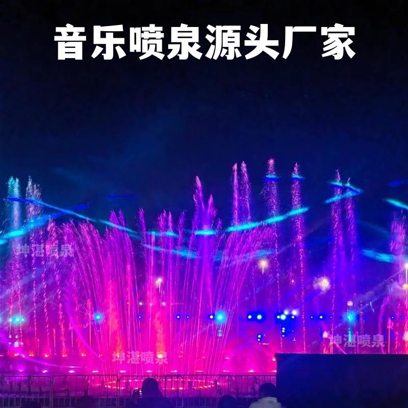 大型湖面程控音乐跑泉户外水池旱地喷泉不锈钢全套设备设计