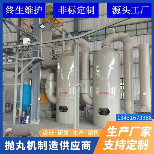 悬链输送式抛丸机金属铸件喷砂机汽车轮毂铝制品处理吊钩式抛丸机