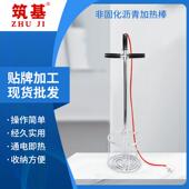 非固化沥青加热器工程防水材料橡胶油膏融化器溶化沥青烧油发热管