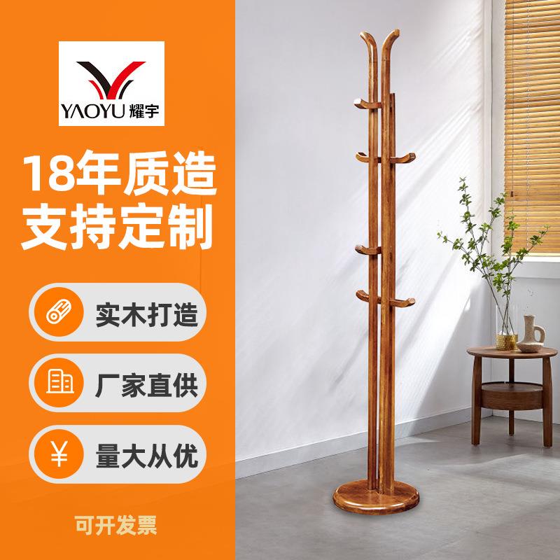 圆盘底座圆柱落地衣架实木衣帽架挂衣晾衣架简约卧室衣帽架