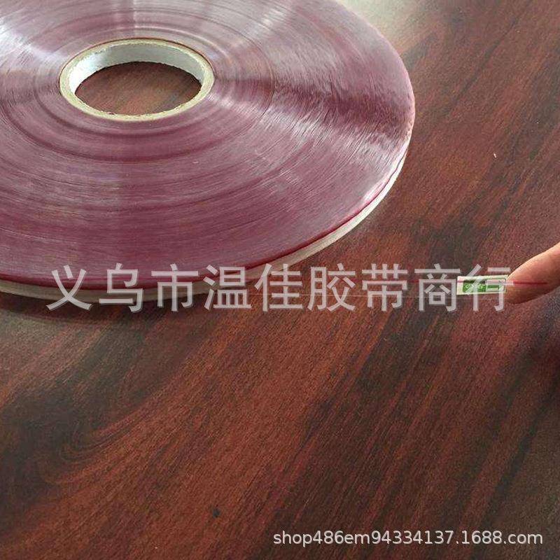 透明BOPP膜封缄胶带pe包装塑料袋封口用红线BOPP封缄胶带