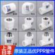 上海日丰ppr水管配件4分弯头20直接三通热熔管件ppr管件内丝外丝