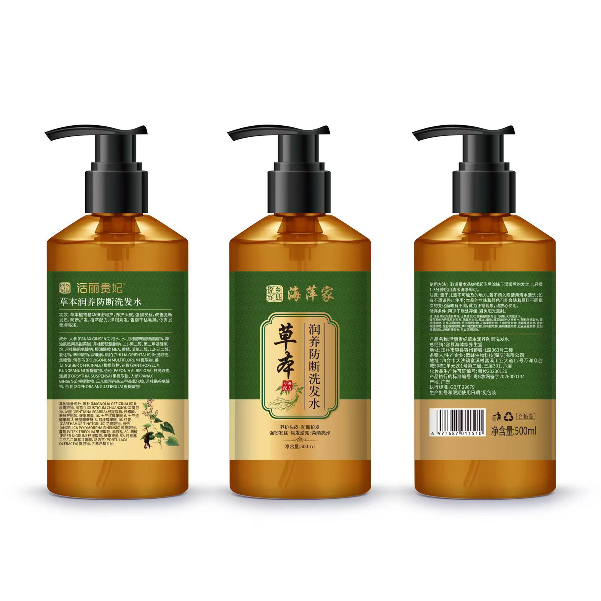 广西草本茶麸茶枯粉洗发水植物熬制原浆小黄姜生姜沐浴露香皂天然,美发护发/假发,洗发水,淘宝优惠券,粉丝福利购,淘宝优惠卷