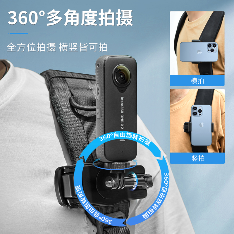 斯达飞适用影石insta360x4背包夹