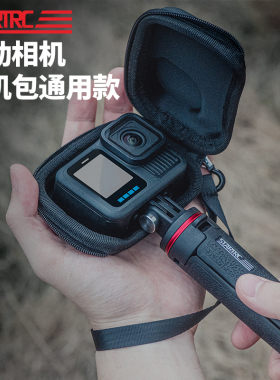 STARTRC/斯达飞单机包适用于影石Insta360 Ace/Ace Pro2运动相机保护套acepro保护壳Gopro13/12/11收纳包配件