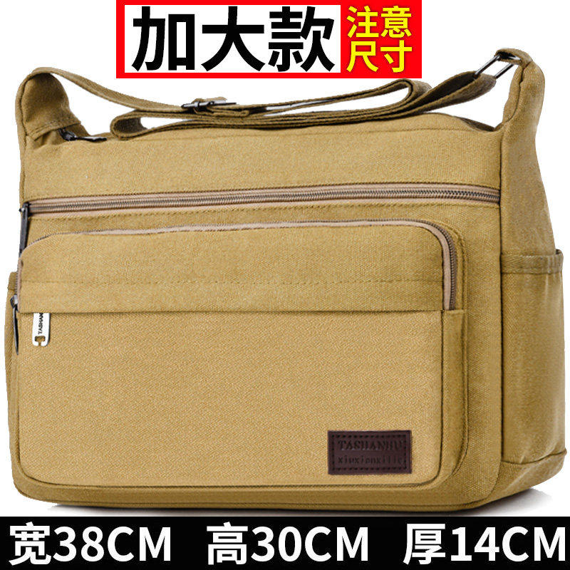 加大号男包耐用帆布电工具图片