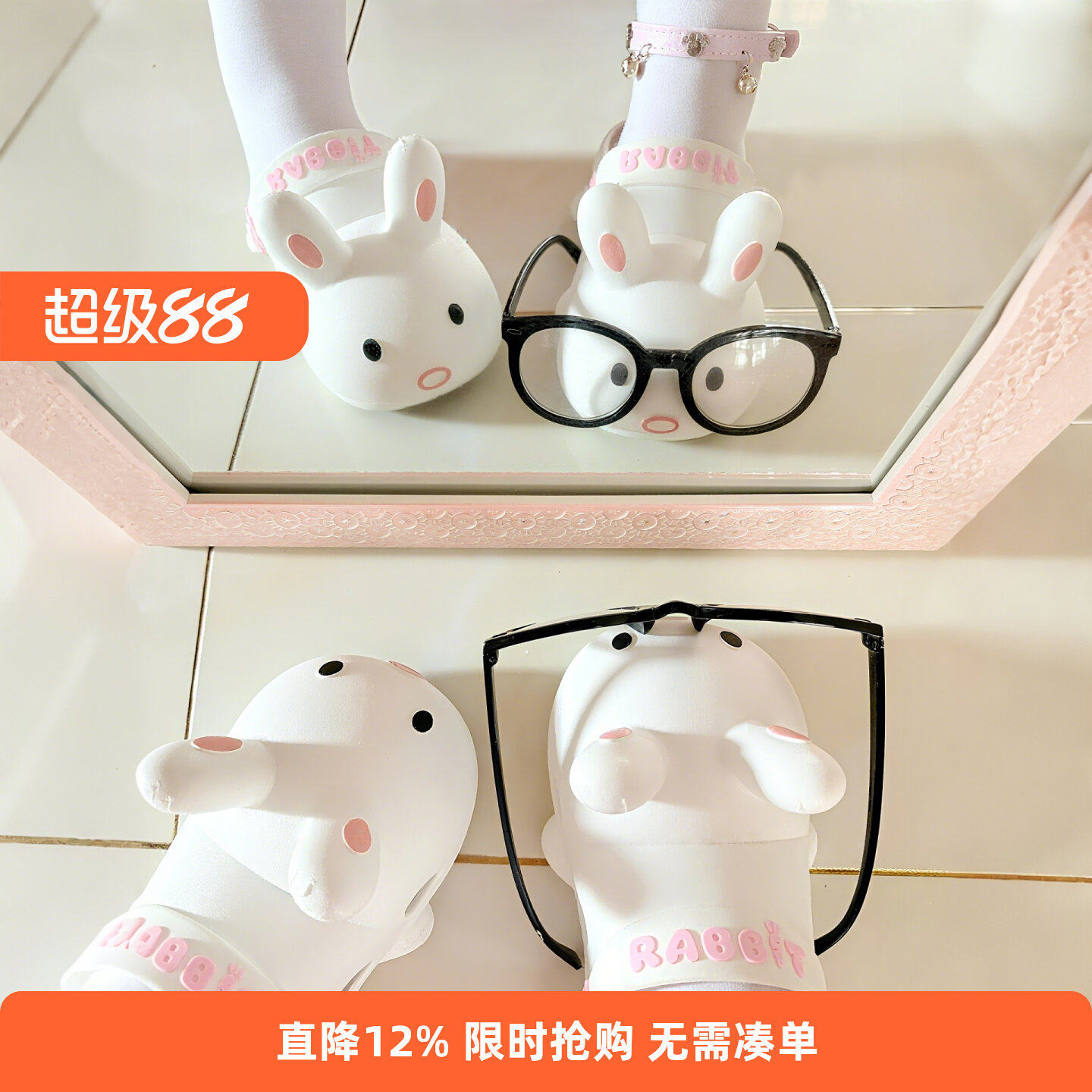 泡芙兔包头拖女夏季学生少图片
