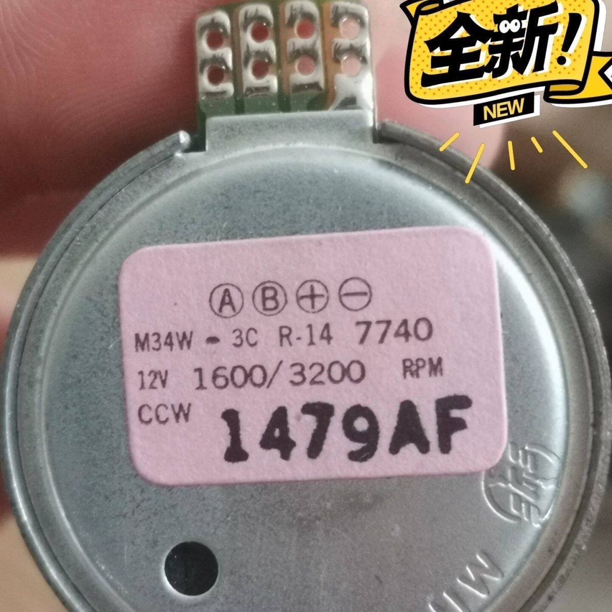 12V收录机电机CCW反转双图片