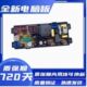 金正全自动洗衣机电脑板XQB88 898主板HF—MR4JT原装 电路板线路板