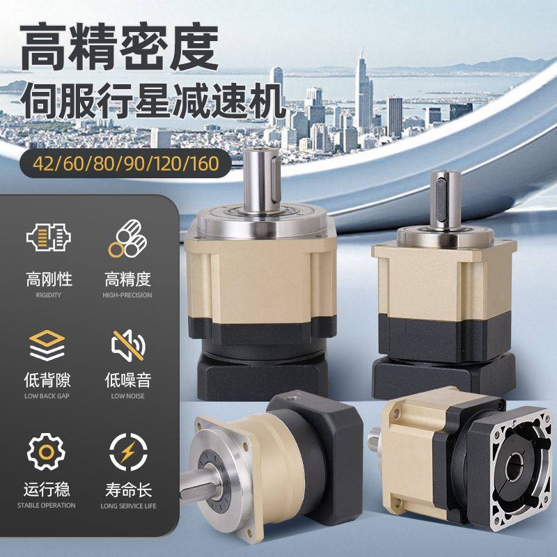 1500W行星减速机斜齿YAB