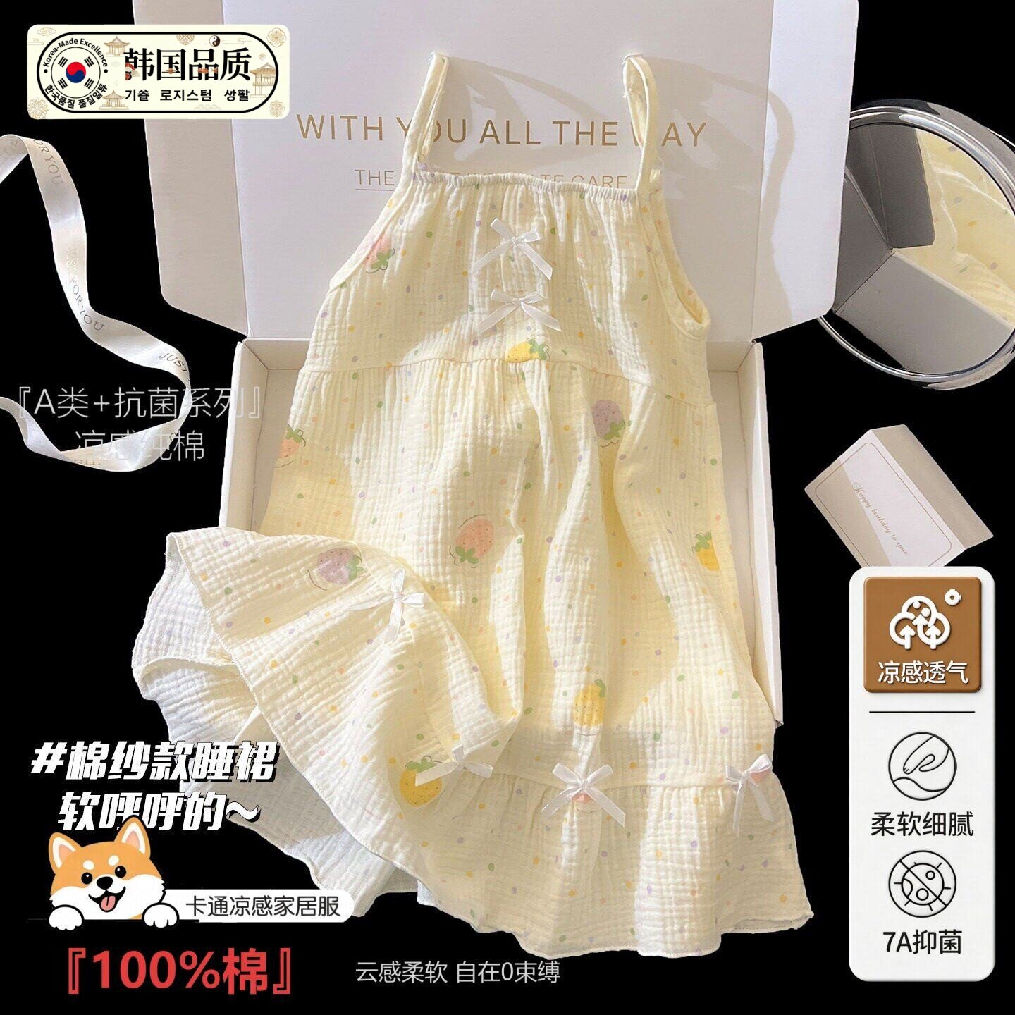 韩国进口儿童睡裙女童吊带睡衣夏季薄款棉纱公主风纯棉女孩家居服