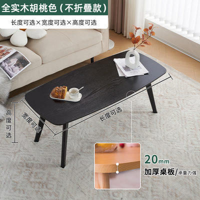 全实木折叠茶几客厅家用北t欧小户型桌子台餐桌简约风创意网红茶