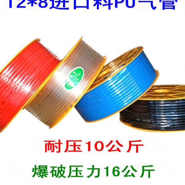 高压气动软管气线气带12*8进口料PU气管风管压缩空气管空压机气管