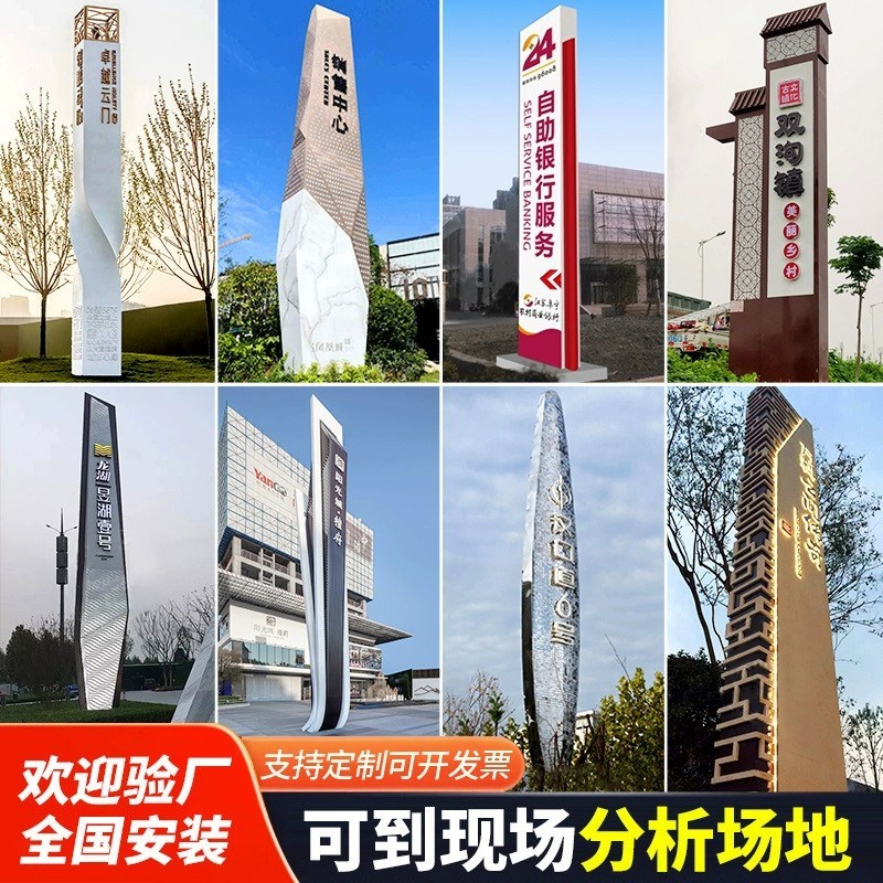 户外大型导向牌不锈钢精神堡垒商场立式停车场Q雕塑导视牌定制厂