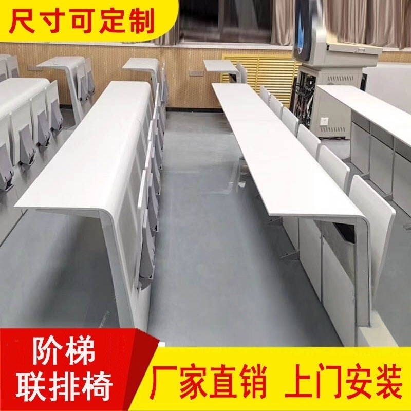阶梯教室排椅课桌椅子会议室连排椅大学J生礼堂椅多媒体报告厅座
