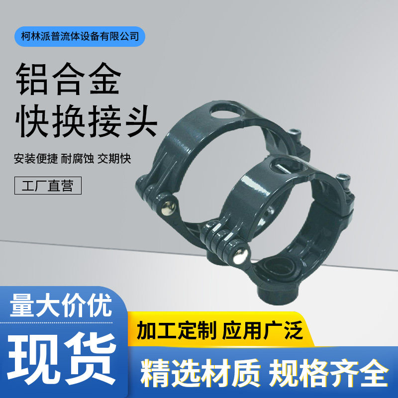 铝合金管道内螺纹机械三通直头