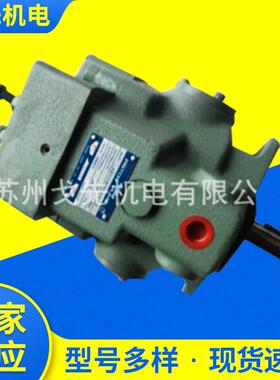 进口日本油研柱塞泵A37-F-R-01-H-K-32 A37-F-R-01-C-K-32柱塞泵